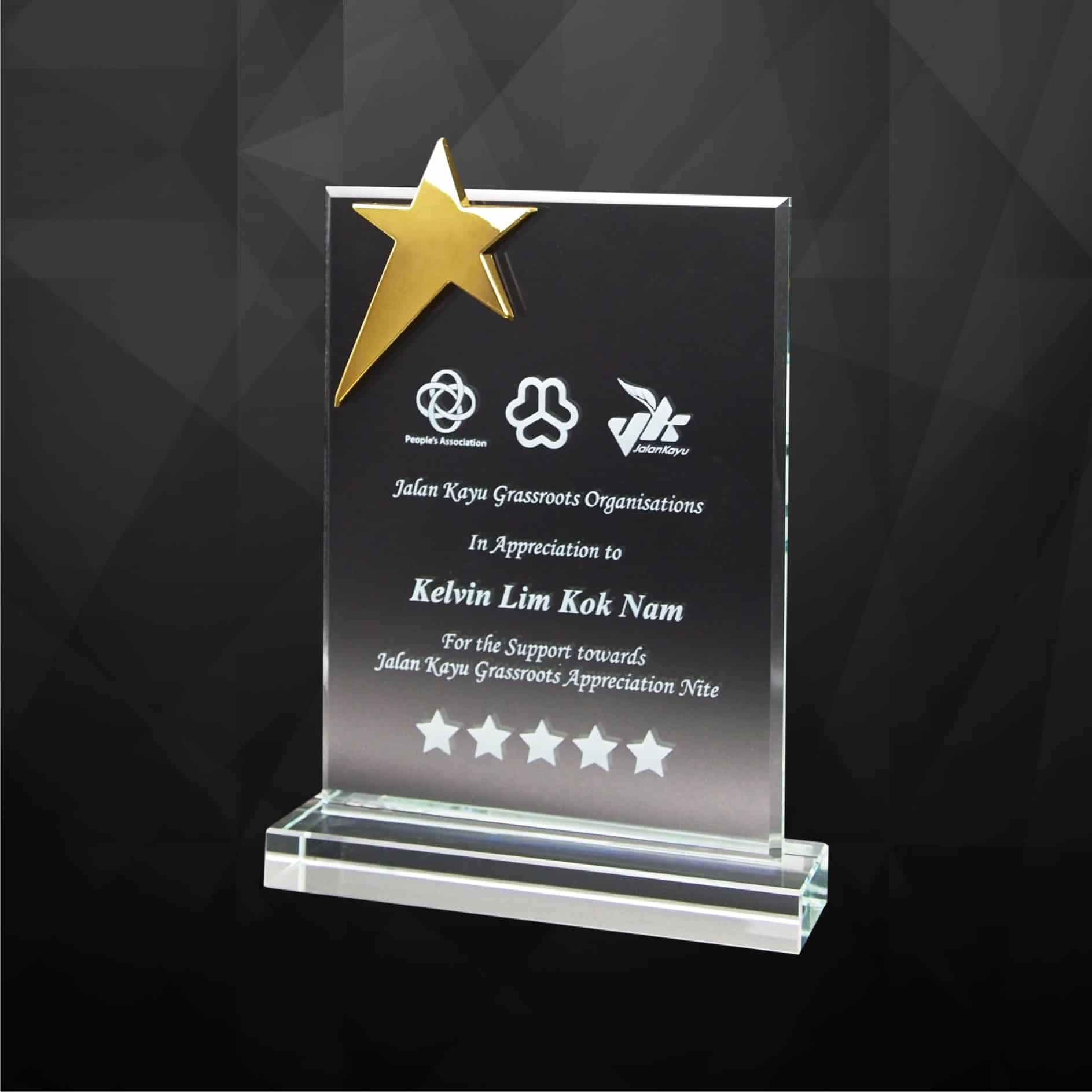 Crystal Plaques Crystal Star Plaque CR9253 Crystal Plaques Crystal Star Plaque CR9253