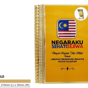 Plaques Modern Wooden Award WP7183 Plaques Modern Wooden Award WP7183