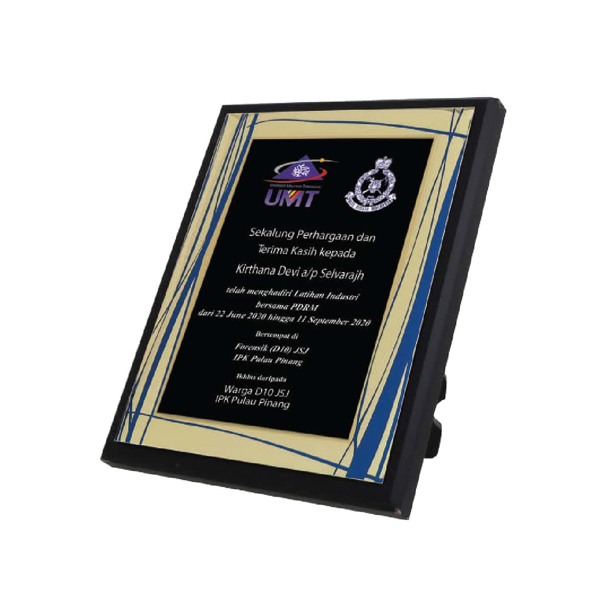 Awards Wooden Awards PW5042 Awards Wooden Awards PW5042