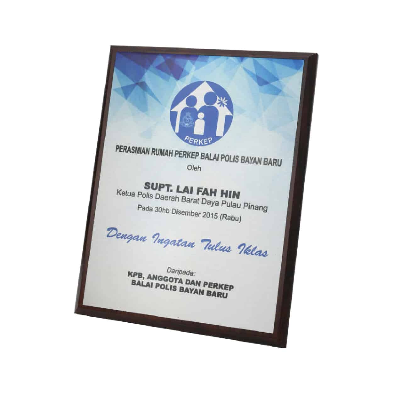 Awards Wooden Awards PW5048 Awards Wooden Awards PW5048