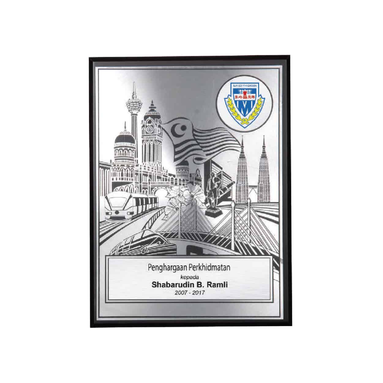 Awards Wooden Awards PW5052 Awards Wooden Awards PW5052